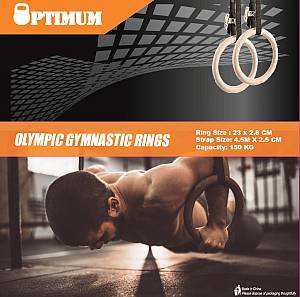 ΚΡΙΚΟΙ CROSS FIT ΞΥΛΙΝΟΙ OPTIMUM