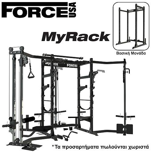 Force USA - MyRack