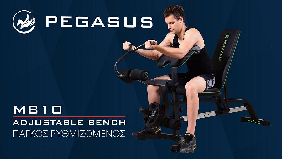Pegasus® Ρυθμιζόμενος Πάγκος MB10